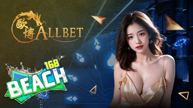 บาคาร่า (11)
